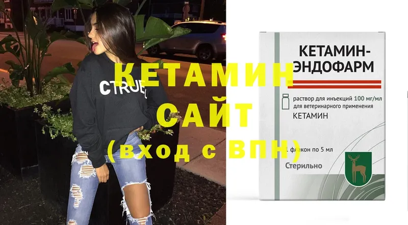 купить наркотик  Биробиджан  Кетамин ketamine 