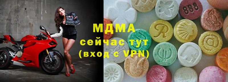 omg   Биробиджан  MDMA молли 